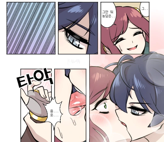 [메이플](백합) 패파랑 보마랑 ㅗㅜㅑ.manhwa - 이미지 3