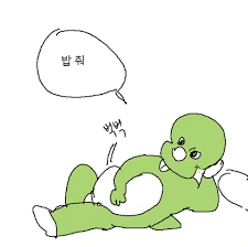 아즈텍 인신공양을 알아보는 만화.manga - 이미지 6