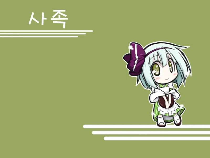 동방) 현대 판타지 환상향2.manga - 이미지 8