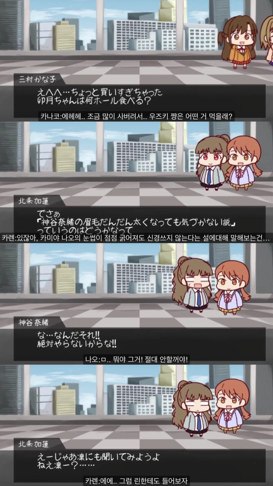 [신데마스@] 강아지가 된 시부린 - 이미지 3
