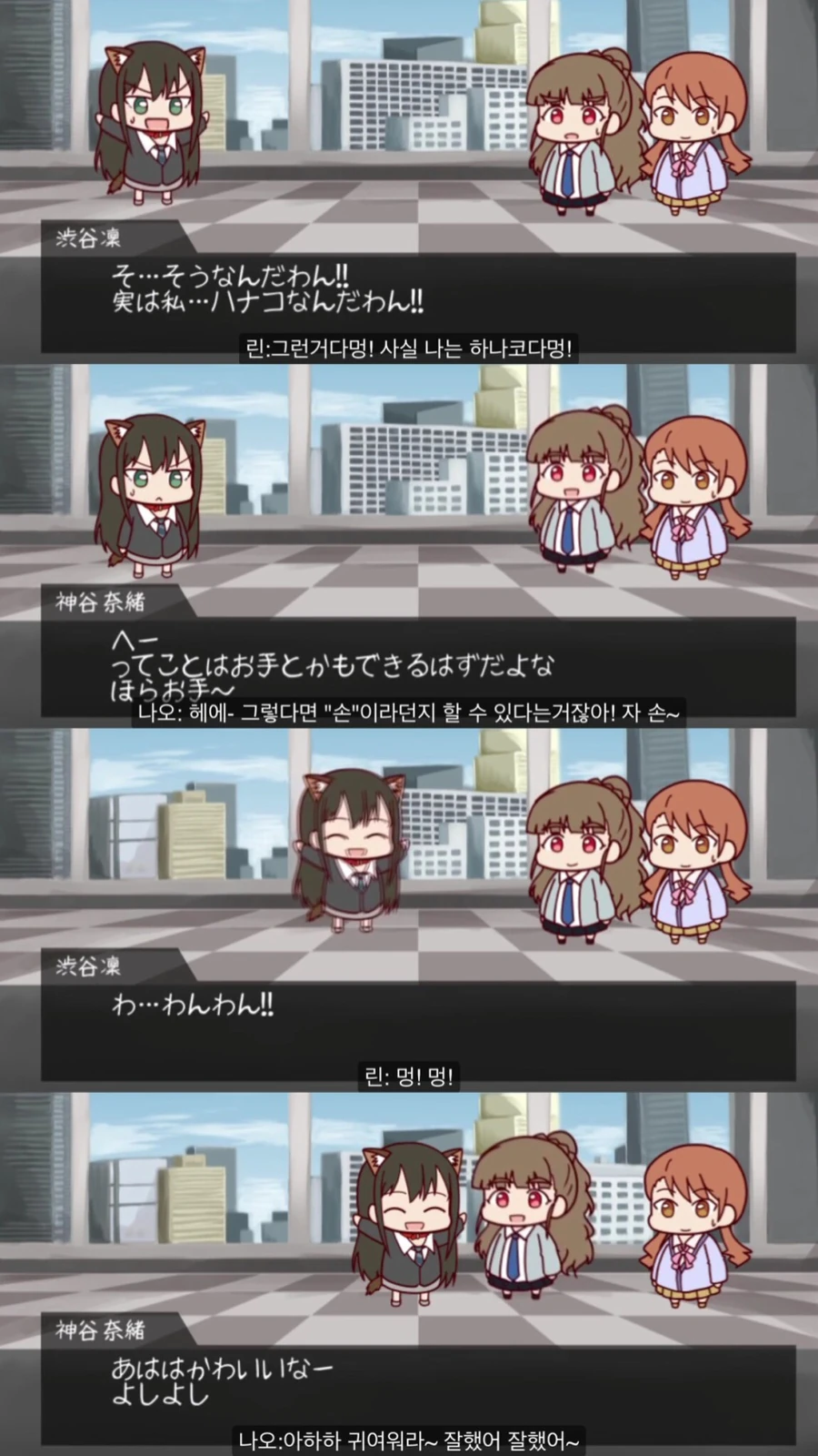 [신데마스@] 강아지가 된 시부린 - 이미지 6