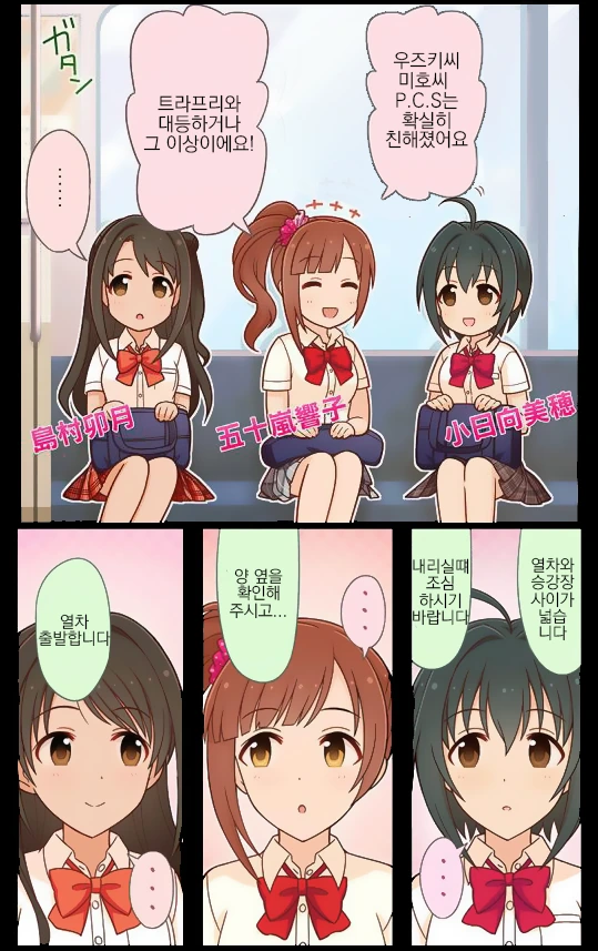 @) 비지니스 마스터 핑크체크스쿨.manga