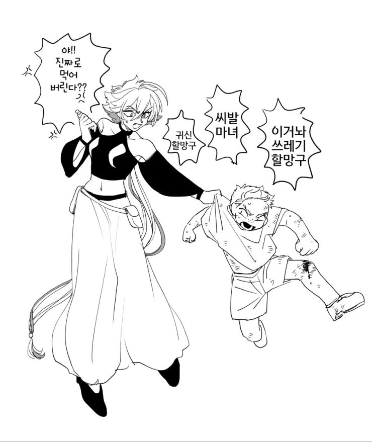 마녀가 키잡하는 만화 - 이미지 5