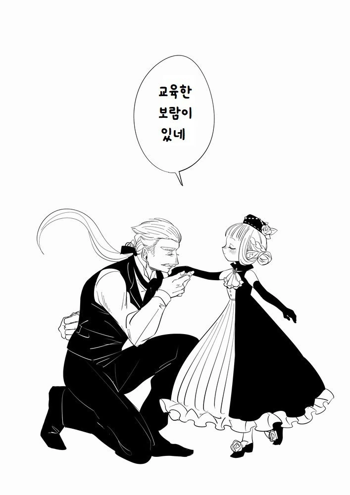 마녀가 키잡하는 만화 - 이미지 24