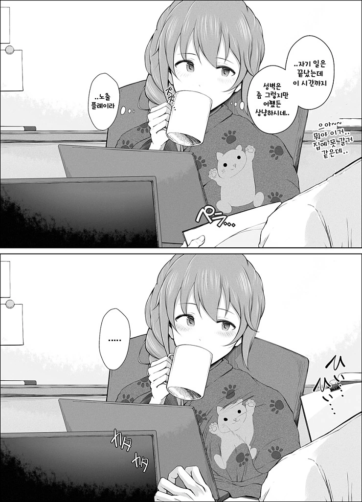 @) 주물주물.manga - 이미지 3