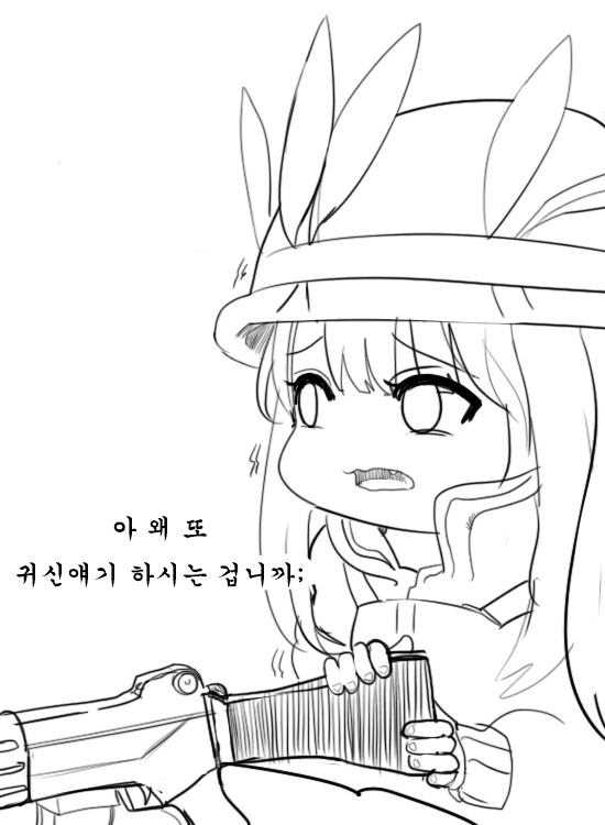 [소전 만화]지휘관 패기 - 이미지 7