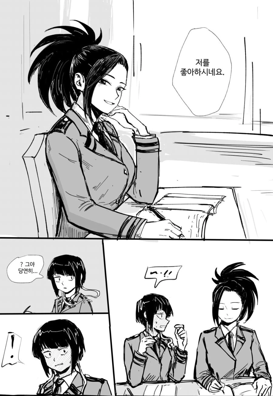 수업중에 꽁냥대는 여고생 백합 만화.manga - 이미지 2