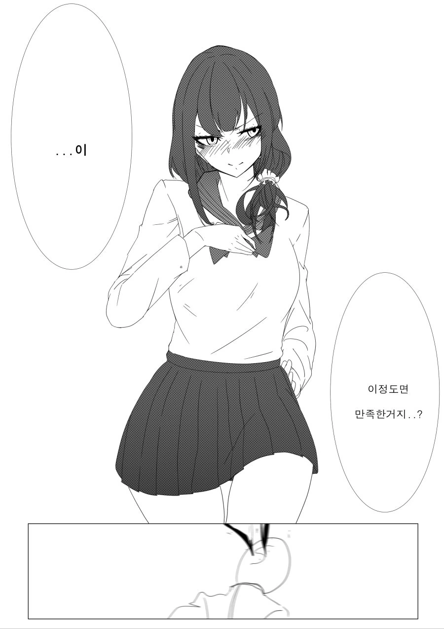 [소녀전선]추하다 헬리안