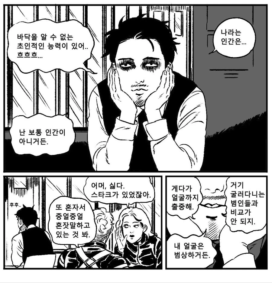 명작 만화 기준