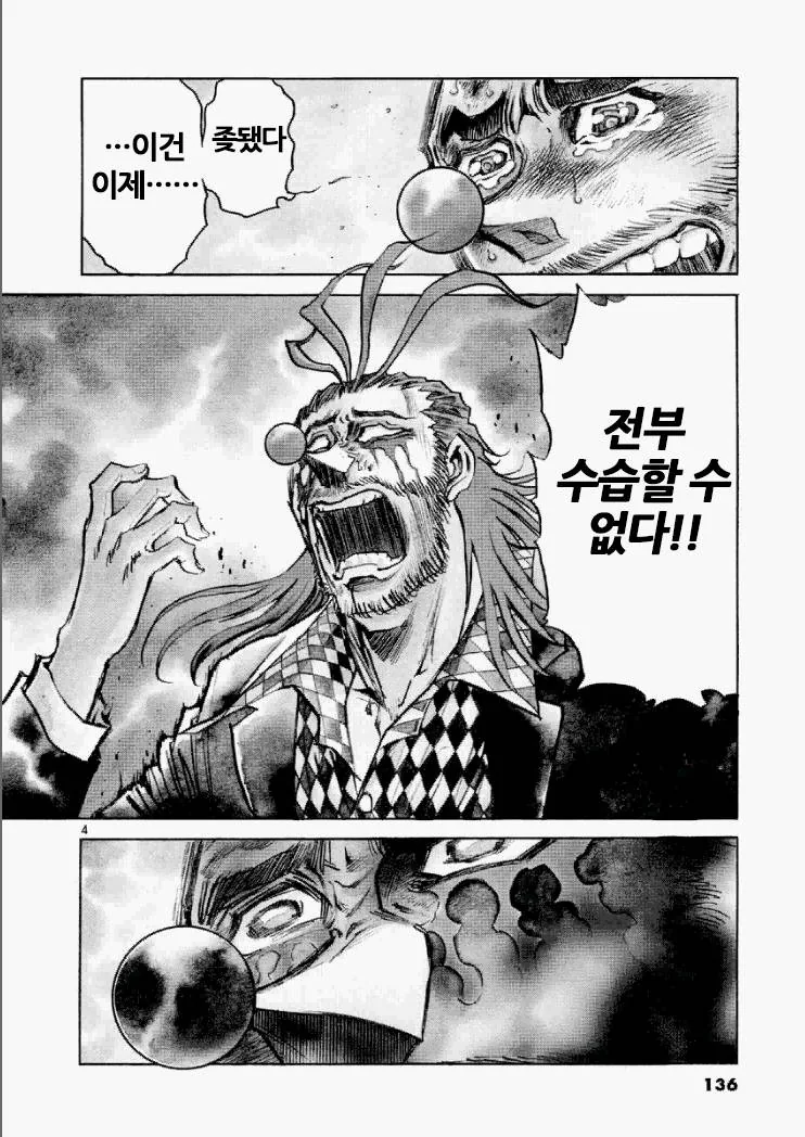 명작 만화 기준 - 이미지 2
