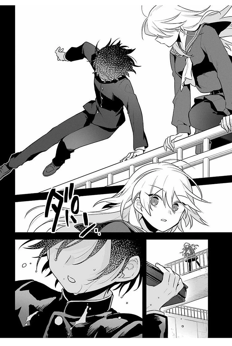 얼굴을 숨긴 남자.manga - 이미지 28
