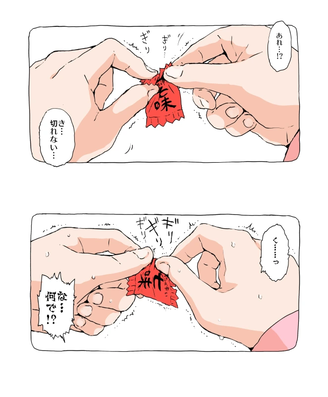 @) 무능한 여자 아베 나나