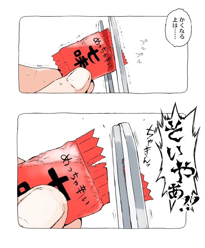 @) 무능한 여자 아베 나나 - 이미지 2