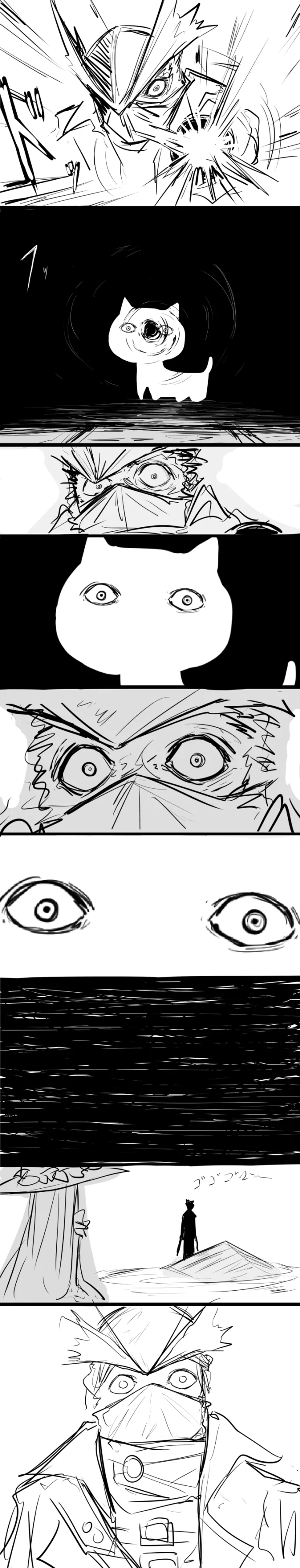HGO&블러드본) 어딘가 이상한 블러드본.Manga - 이미지 11