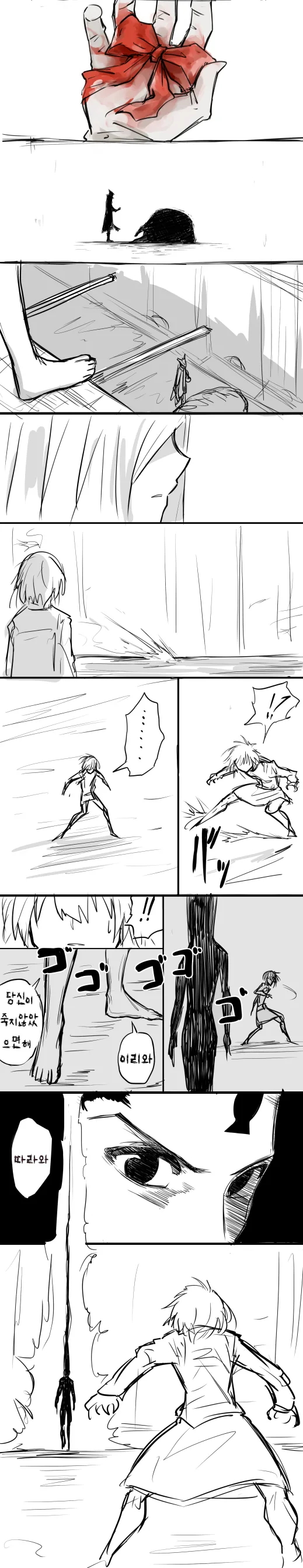 HGO&블러드본) 어딘가 이상한 블러드본.Manga - 이미지 25