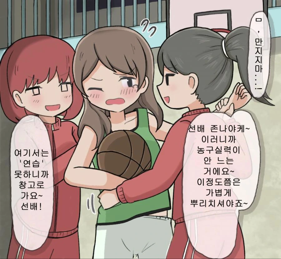 핫산) 무서운 후배들의 하극상을 받아내야하는 선배의 의무.MANHWA - 이미지 2