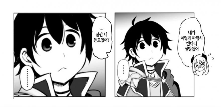 (프리코네) 레이가 ㅍㅌ 보여주는 만화.manga - 이미지 2