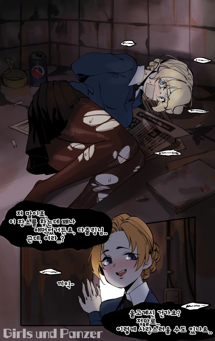 걸판/ 다즐링&페코