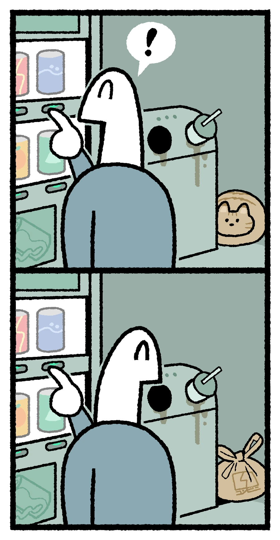 어느 집사의 하루 Manga - 이미지 2