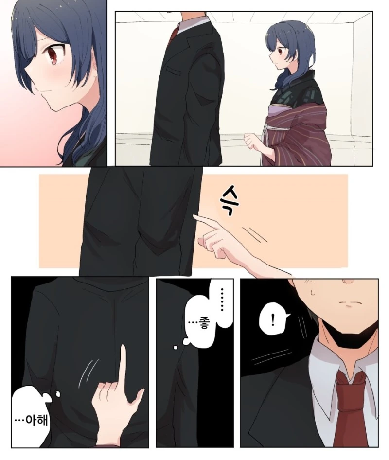 @) 요망 마스터 린제.manga - 이미지 5