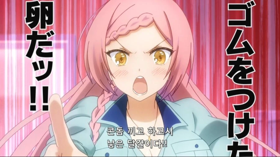 무정란이 궁금하다는 미소녀 - 이미지 4