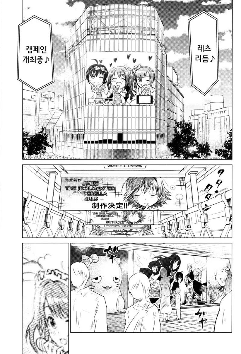 [@] 삶이 지치고 힘들땐 우즈키.Manga - 이미지 19