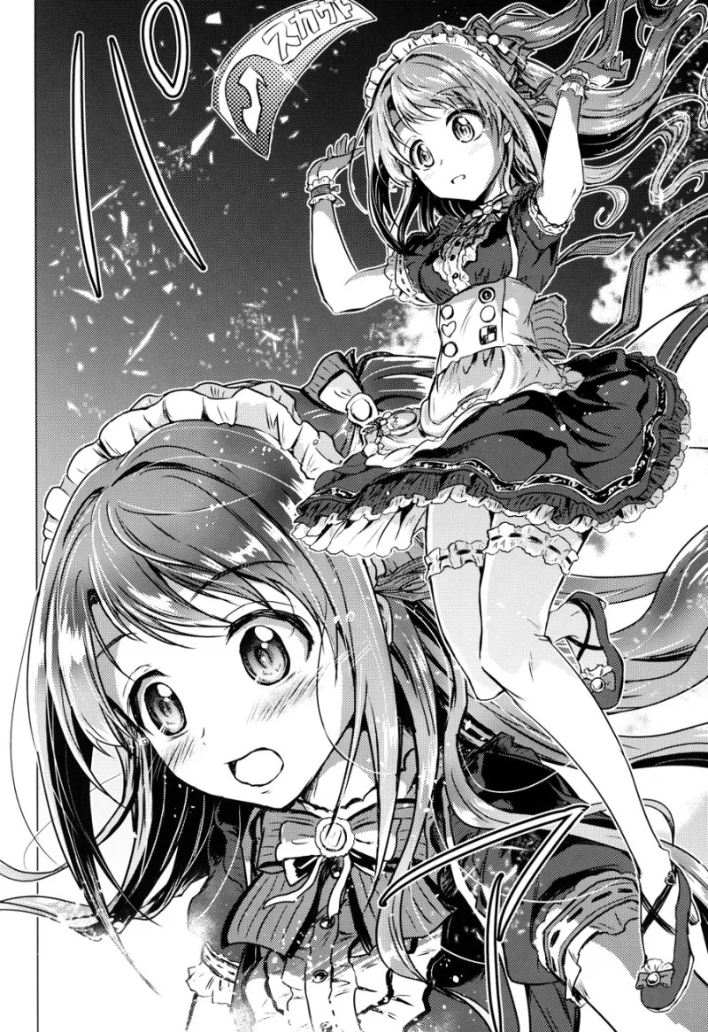 [@] 삶이 지치고 힘들땐 우즈키.Manga - 이미지 40