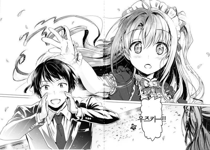 [@] 삶이 지치고 힘들땐 우즈키.Manga - 이미지 49
