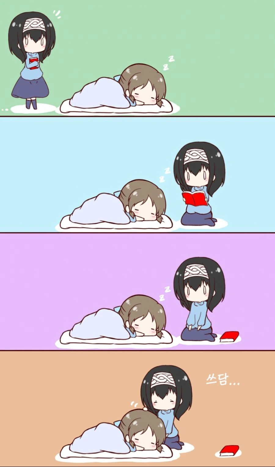@) 닷디 쨔마 만화