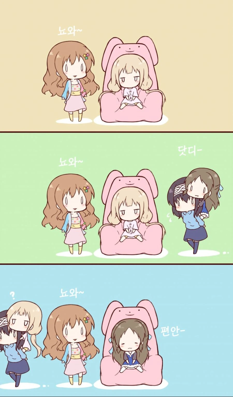 @) 닷디 쨔마 만화 - 이미지 5