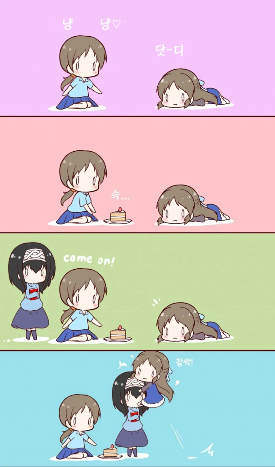 @) 닷디 쨔마 만화 - 이미지 8