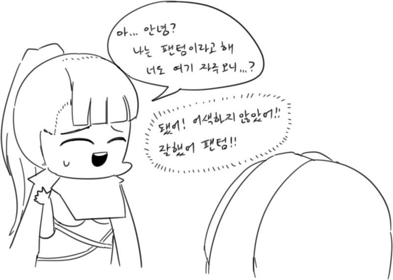 방송 그림 + 간단 만화 - 이미지 5