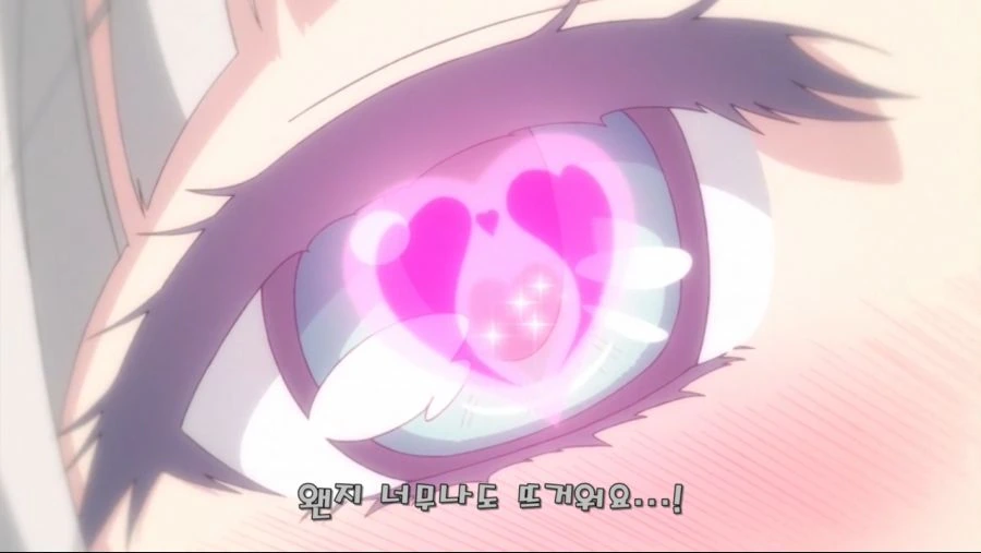 은발의 여자 - 이미지 5