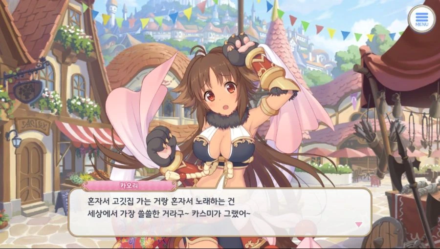 프리코네) 아무리 봐도 경험담