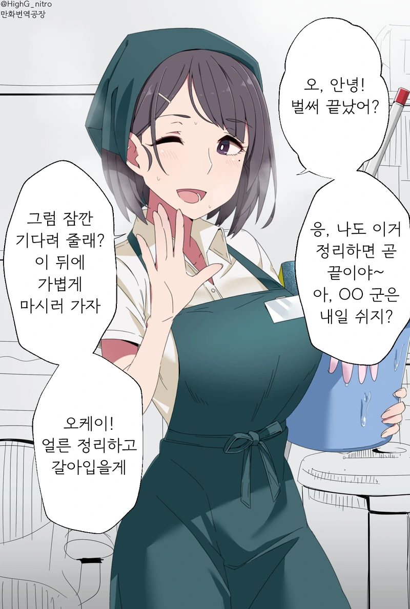 ㅁㅍ물은 좋은데 불륜은 싫다면