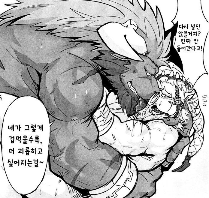 [lol] 갱 다니는 만화 - 이미지 10