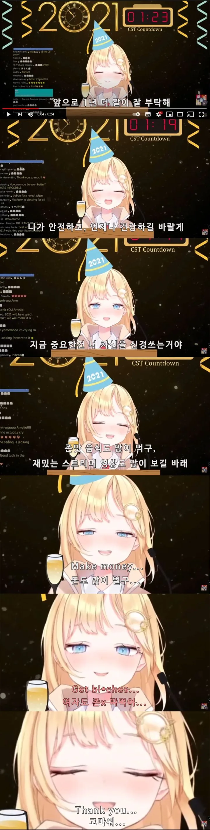 버튜버) 이쁜 딸내미 만들어놨더니... - 이미지 2