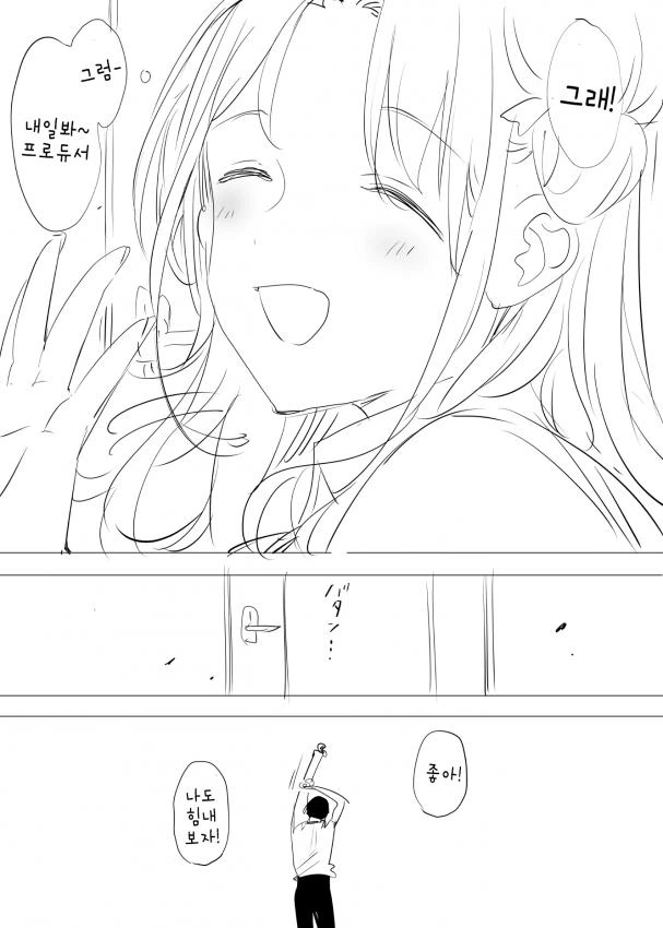 @) 요망 마스터 히나나.manga - 이미지 6