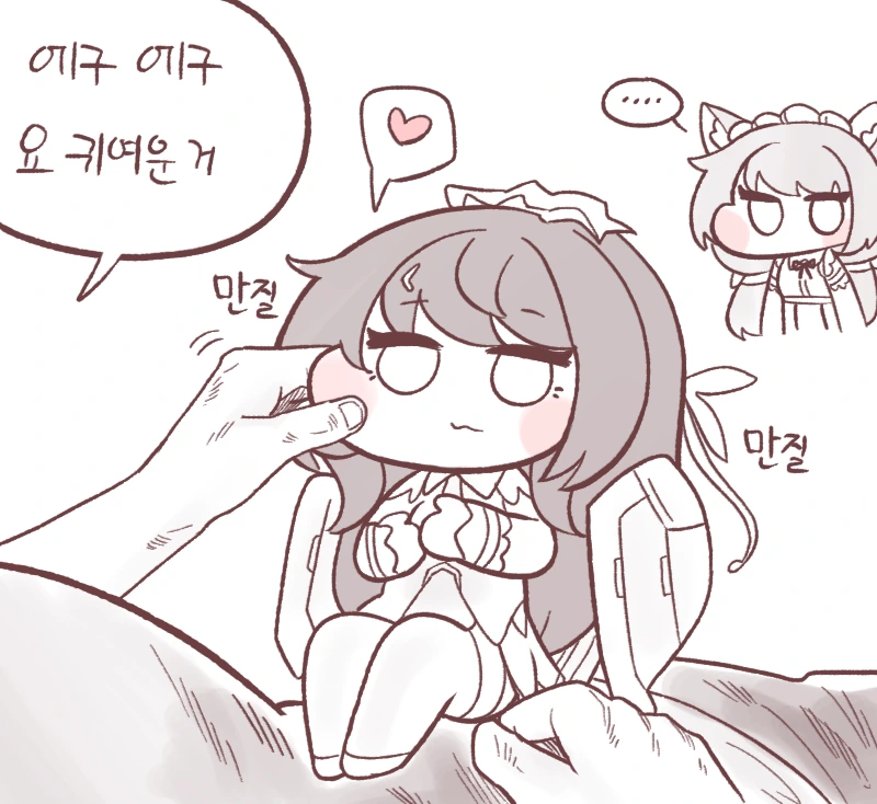 (라오진) 스노우페더의 기괴한 특기 Manhwa.