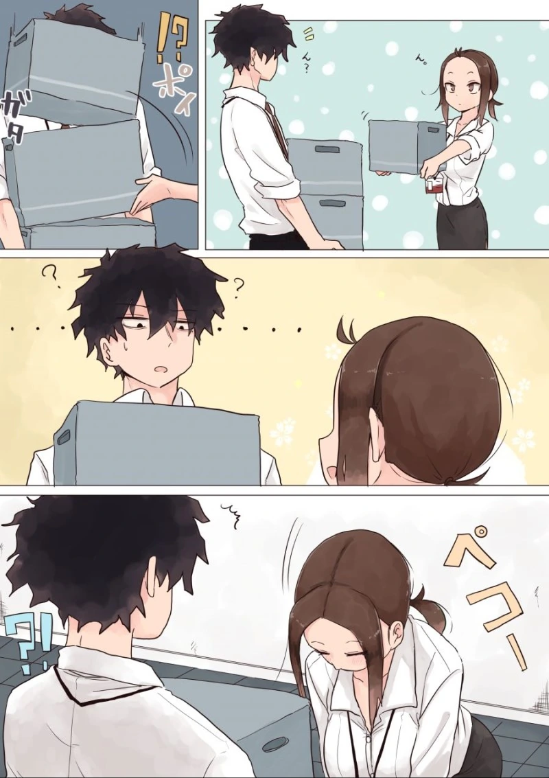 직장인을 위한 선후배.Manga - 이미지 10