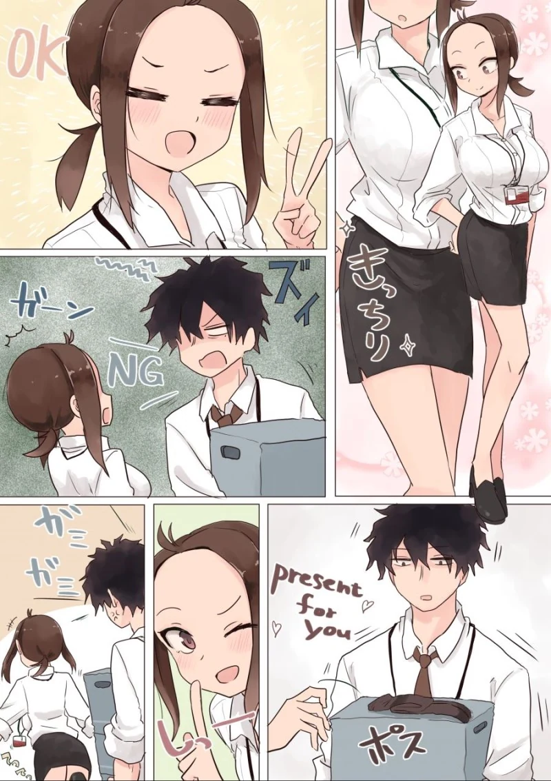 직장인을 위한 선후배.Manga - 이미지 12