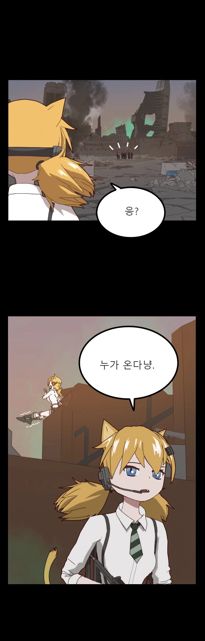 소전) 스압) 냉혹한 소녀전선의 아이디따브류.manhwa - 이미지 4