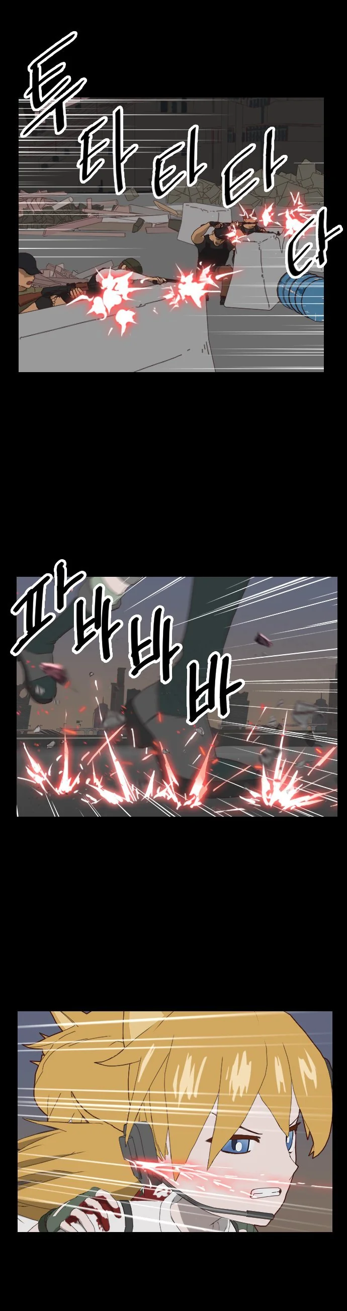 소전) 스압) 냉혹한 소녀전선의 아이디따브류.manhwa - 이미지 15