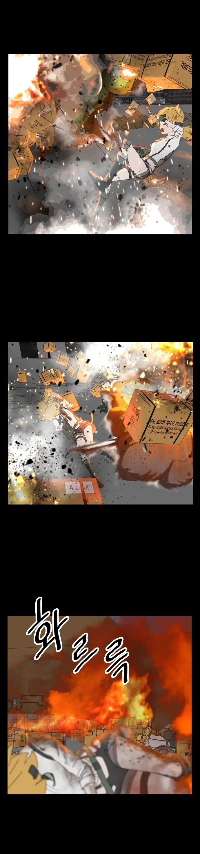 소전) 스압) 냉혹한 소녀전선의 아이디따브류.manhwa - 이미지 21