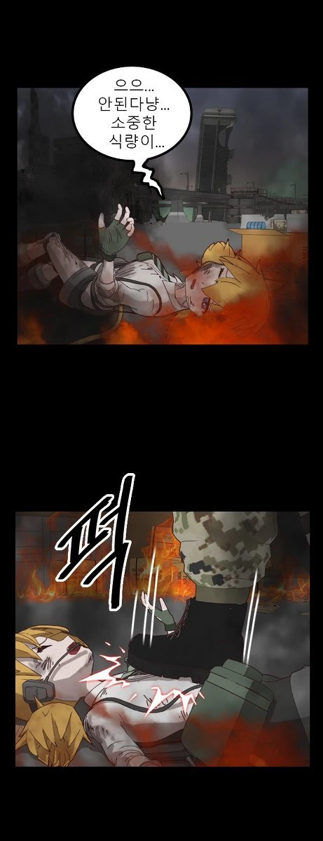 소전) 스압) 냉혹한 소녀전선의 아이디따브류.manhwa - 이미지 22