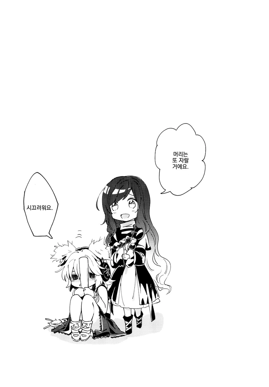 동방) 머리에 송이버섯이 나버린 manga - 이미지 21