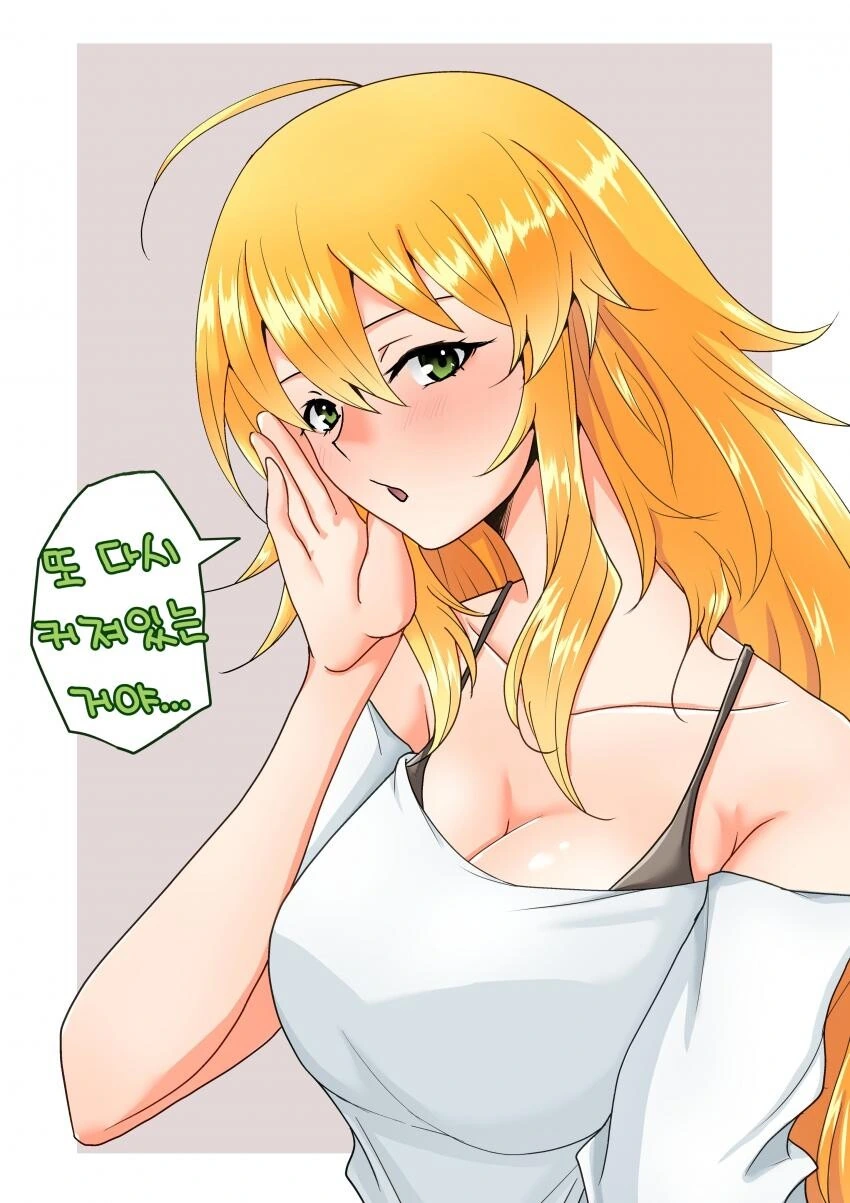 [@] 미키야 뭐라고?.manhwa