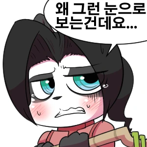 [FGO] 거짓말쟁이 마스터.Manga
