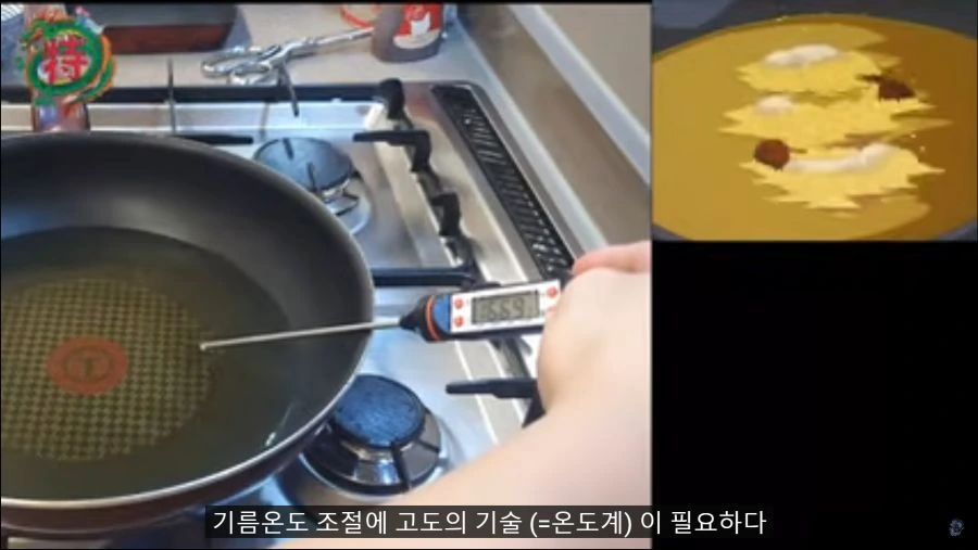 [비룡] 암흑요리계의 비법