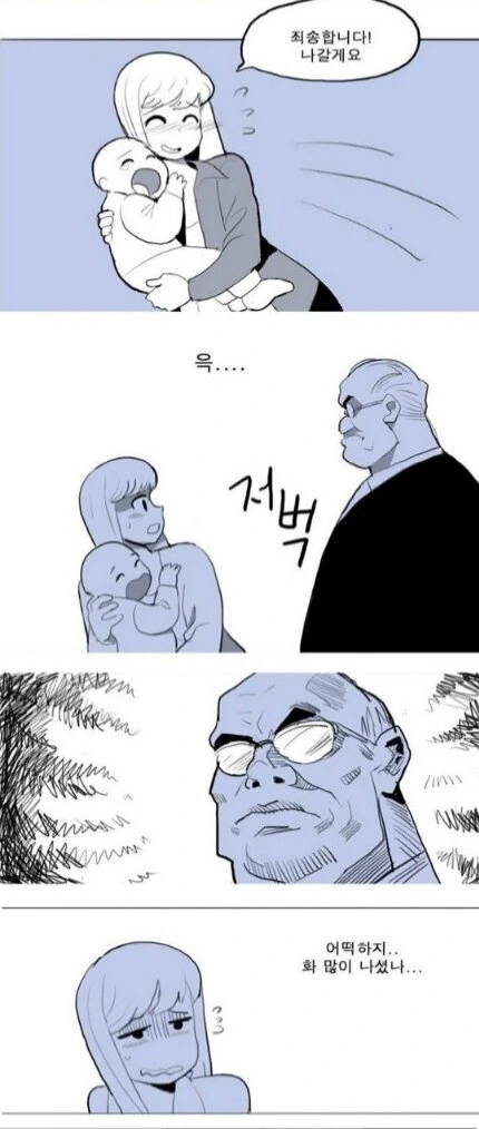 아기랑 대학교 수업 듣는 만화 - 이미지 3